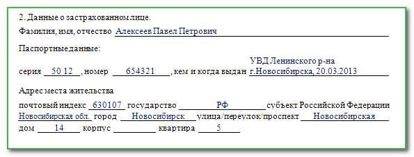 182 Н Справка Где Заказать Госуслуги