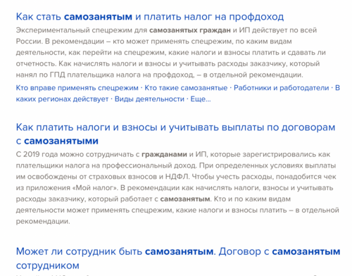 если ип и самозанятый нужно ли платить страховые взносы