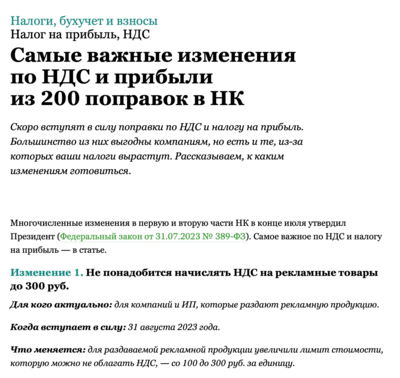 Как оформить прием на работу сотрудника-иностранца в 2024 году