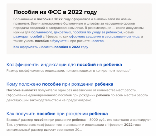 Выплата к 1 сентября 2022 по 10000