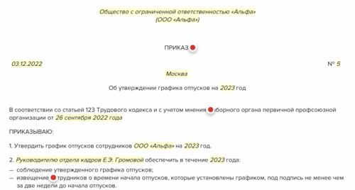 182н в 2023 году