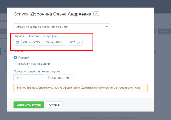 БухСофт