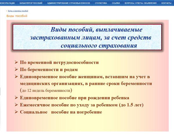 Документы для оформления детской карты
