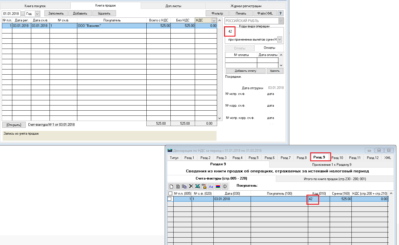Книга код операции. Inline Google Spreadsheet viewer. Личные финансы Google Sheets. Inline Google Spreadsheet viewer WORDPRESS. Spreadsheets stock