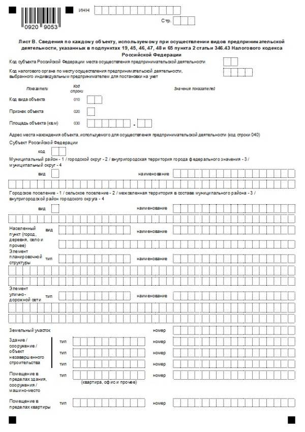 Когда нужно подавать на патент