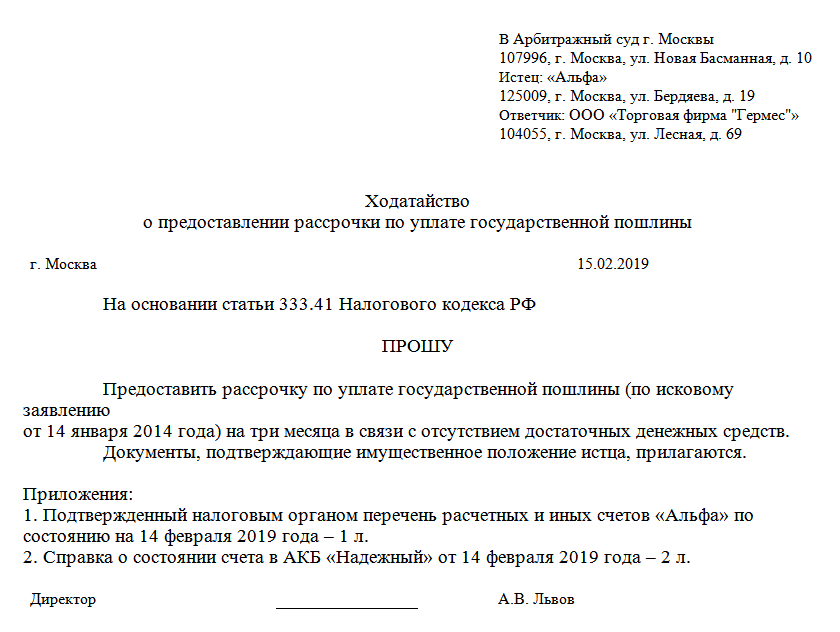 Отпуск по уходу отцу документы