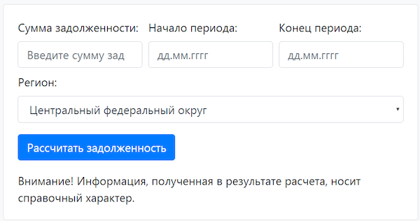 Калькулятор по ст 395 ГК РФ. Калькулятор расчёта процентов по ст. 395. Калькулятор по статье 395 ГК РФ расчет процентов. Калькулятор пени 395 гк рф