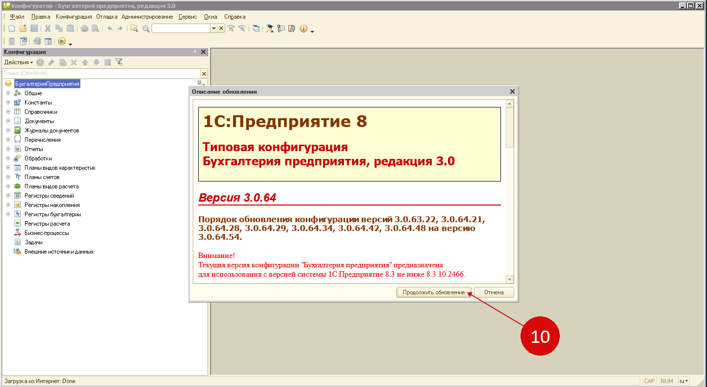 1с биржа специалистов и проектов
