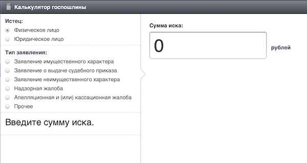 Удержание командировочных расходов из заработной платы