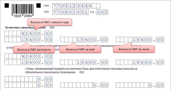 Рсв за 1 квартал 2023 образец