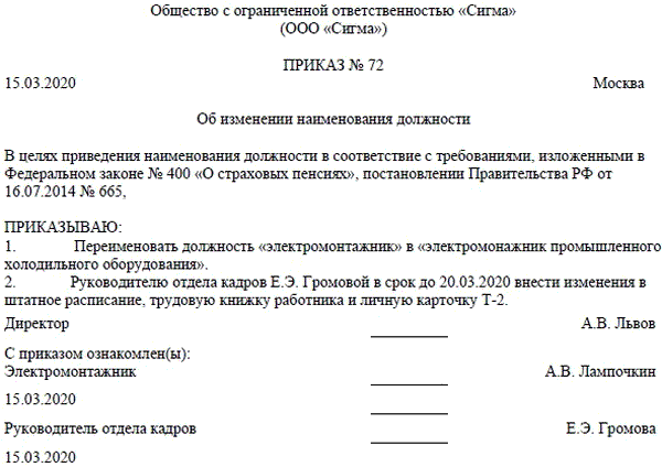 Подготавливаются проекты новых актов предложения об изменении и дополнении действующих