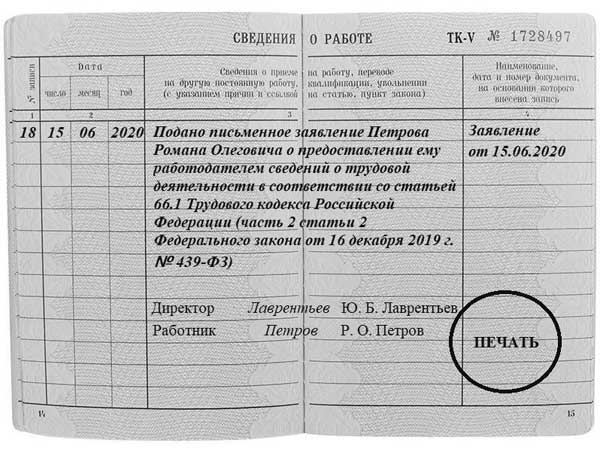 Фото На Документы На Работу