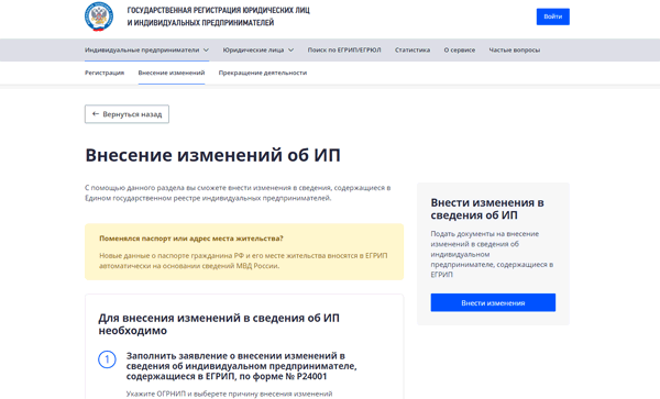 Интернет Магазин Оквэд Для Ип 2022 Интернет Магазин Оквэд Для Ип 2022