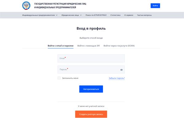 Интернет Магазин Оквэд Для Ип 2022 Интернет Магазин Оквэд Для Ип 2022