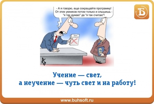 Оплачиваемый отпуск сессия. Учебный отпуск. Учебный отпуск картинки. Учебный отпуск рисунки. Учебный отпуск на работе.