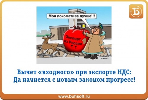 Поздравляю роза, сдача ндс смешные картинки