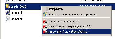 В программах БухСофт – VIRUSOV.NET