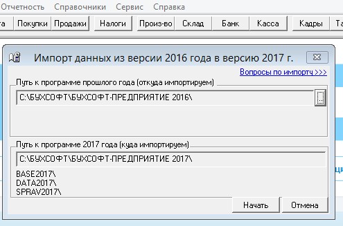 checkxml 2016 скачать последняя версия Скачать программу спу орб последнюю версию.