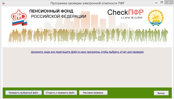 новая версия checkxml от 19.10.16г новая версия checkxml от 19.10.16г