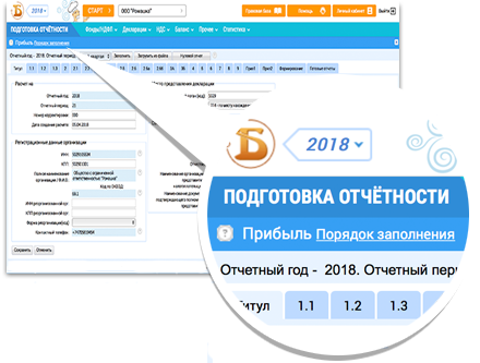Услуги и цены - Авангард | Налоговые декларации и отчеты