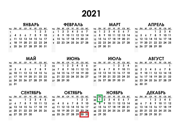 Номера недель 24. Календарь с номерами недель 2021. Еплнгдарь 2021 с номерами недель. Номера недель 2023. Номера недель 2021.