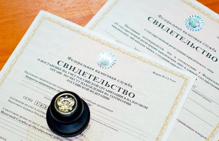 для регистрации ооо какой оквэд использовать при регистрации