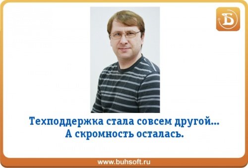 Бесплатная консультация бухгалтера по телефону круглосуточно в москве как сохранить декларацию ндфл
