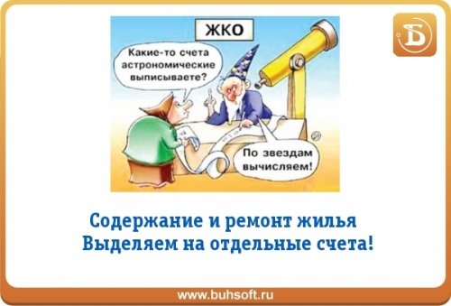БУХСОФТ КОММУНАЛЬНЫЕ ПЛАТЕЖИ 2017 СКАЧАТЬ БЕСПЛАТНО БУХСОФТ КОММУНАЛЬНЫЕ ПЛАТЕЖИ 2017 СКАЧАТЬ БЕСПЛАТНО