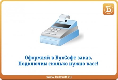 Регистрация кассы для ип под ключ сдача налоговой декларации 2 ндфл