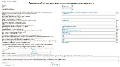 Новые Отчеты С 1 Июля 2022 Года Новые Отчеты С 1 Июля 2022 Года