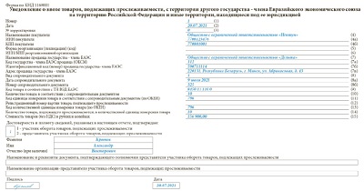 Новые Отчеты В Фнс В 2022 Году Новые Отчеты В Фнс В 2022 Году