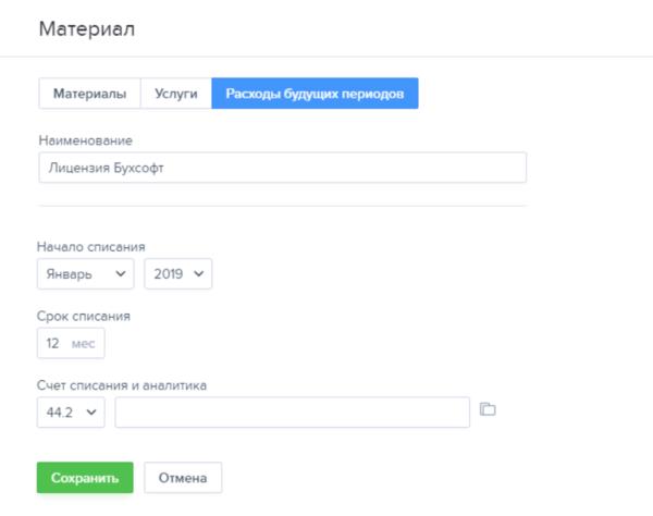 дебет 26 кредит 76