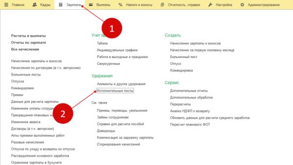 Адрес свидетеля неизвестен