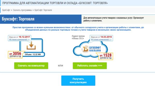 Реферат по теме Программа складского учета Реферат по теме Программа складского учета