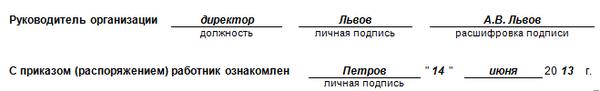 Положение о командировках 2020 образец