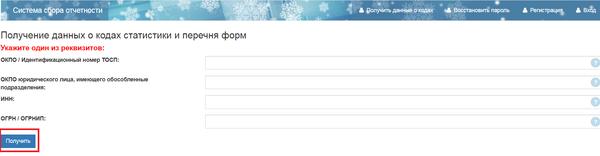 посмотреть баланс на карте приватбанка онлайн