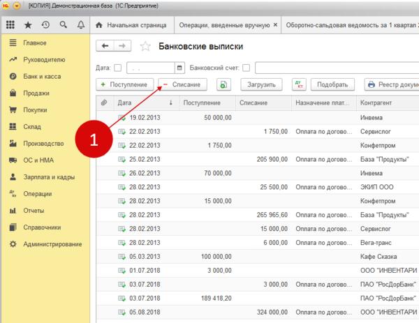 тинкоффбанк банк онлайн номер телефона