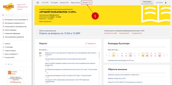 1С Классификатор ОКОФ 2018 Скачать (1С 8.3, 1С 8.2)