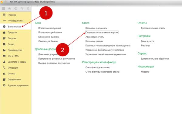 Сущность брачного договора