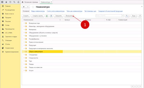 1с загрузить изображение по ссылке