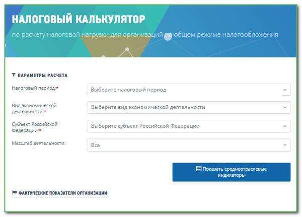 Проверить адрес организации. Выездные проверки налоговой в 2022 году.