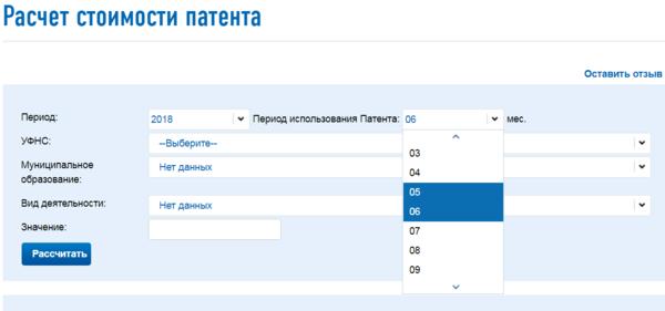 Интернет Магазин На Патенте 2022 Интернет Магазин На Патенте 2022