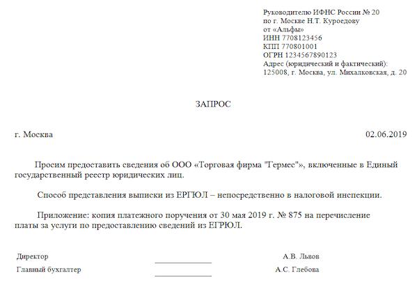 Юридический адрес ИП: необходимость и требования к месту регистрации