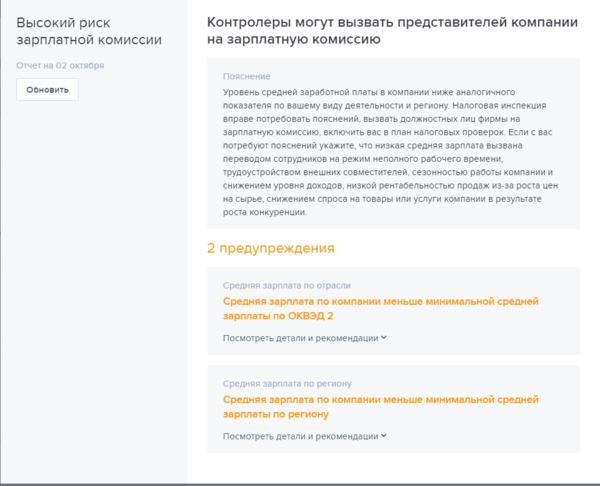 Схема метро спб 2020 скачать бесплатно