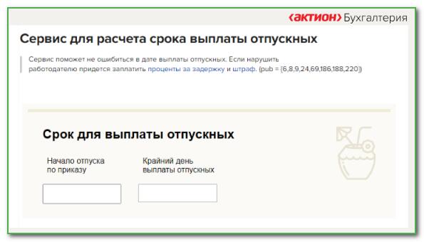 Перейти на страницу с картинкой