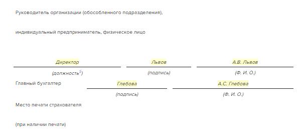 182 н при увольнении в 2023