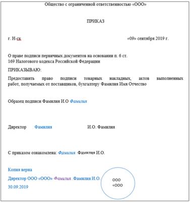 кто заверяет документы