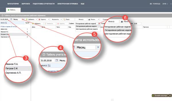 Онлайн калькулятор зарплаты позволит правильно рассчитать заработную плату сотрудников с учетом вычета ОПВ и ИПН.Так же, произведет расчет социальных отчислений и соц.налога с зарплаты работника.