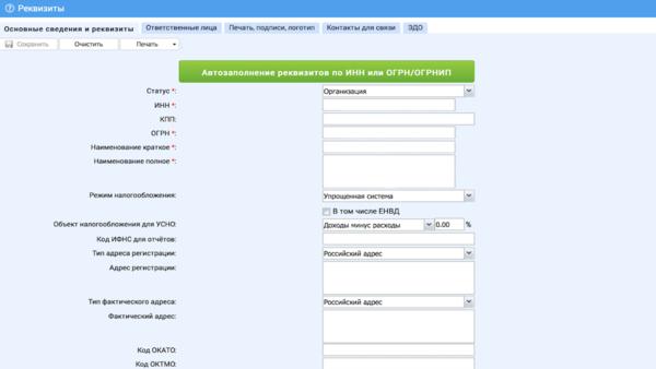 Онлайн калькулятор зарплаты в рк