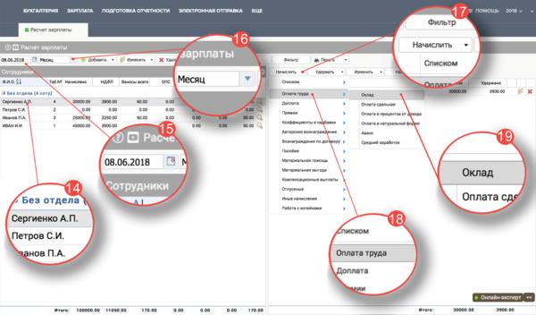 кредит онлайн только с паспортом